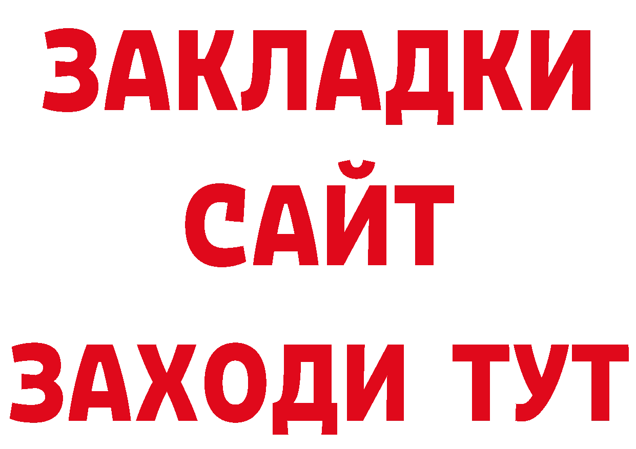 Купить закладку дарк нет официальный сайт Октябрьск